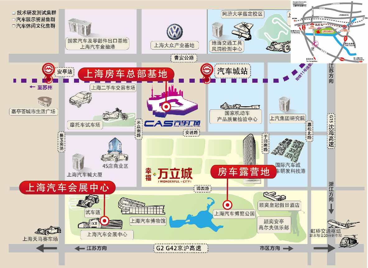 2018上海国际自驾游与房车露营博览会地址、时间、展会相关信息