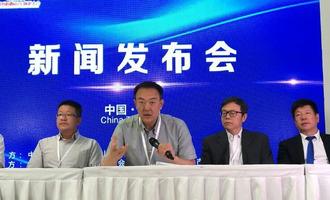 第三届中国国际房车旅游大会，9月7日-9日将在唐山举办