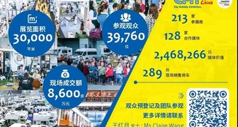 2021第十届南京国际度假休闲及房车展即将开幕 打造旅游房车亲子休闲盛会