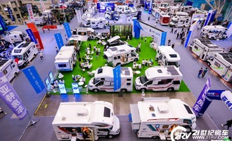 伴您实现房车梦想！2021第二届中国（南京）国际房车露营博览会盛大开幕